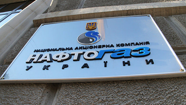 В "Нафтогазе" допустили сохранение принципа "бери и плати" с "Газпромом".