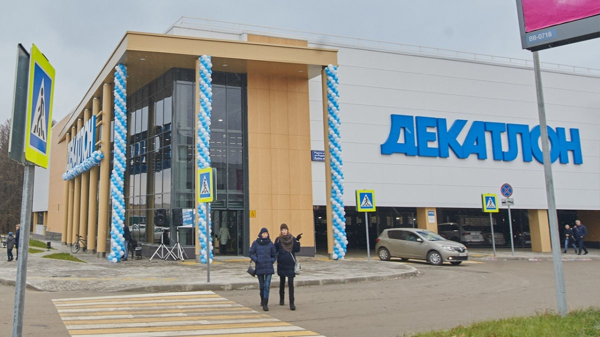 Французская сеть спорттоваров Decathlon уходит из России.