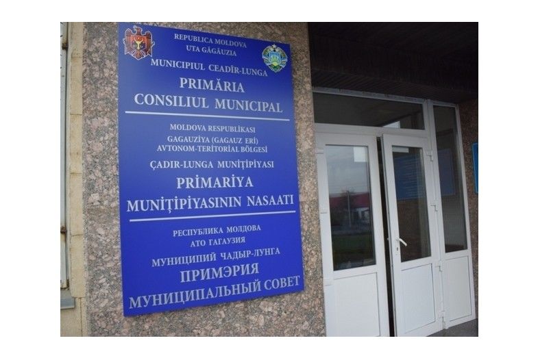 В Чадыр-Лунге решили изымать земельные участки у лиц, не оплачивающих местные налоги.