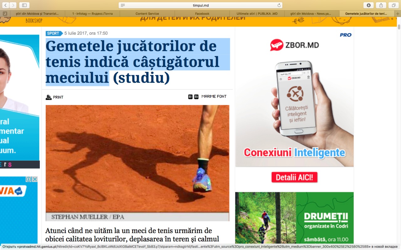 Gemetele jucătorilor de tenis indică câștigătorul meciului. 