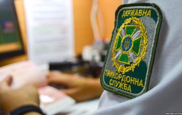 Пограничники Украины объяснили правила въезда с 2018 года.