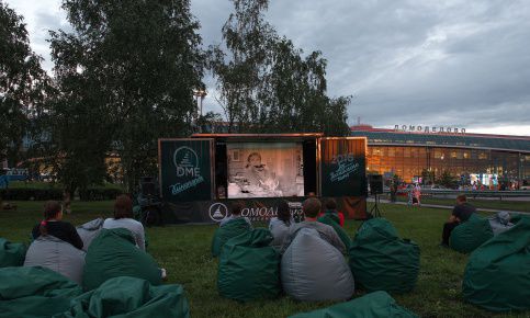 В аэропорту Домодедово открылся бесплатный кинотеатр.