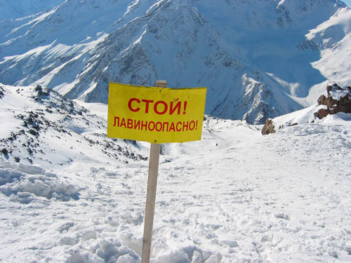 В высокогорьях Украины объявлена лавинная угроза 4 уровня.