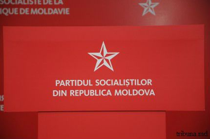 Însă şi după atîtea acţiuni, cetăţeanul nu poate fi sigur că va adera la partid, căci decizia definitivă de primire în rîndurile partidului aparține adunării organizației primare de partid.
