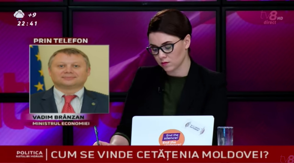 Министр экономики Вадим Брынзан.