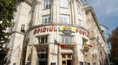 Госпредприятие Poșta Moldovei. Фото: publika.md