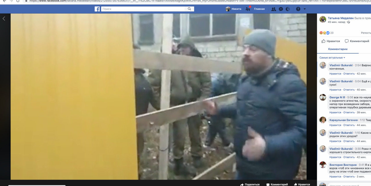 Жители столицы протестуют из-за вырубки деревьев в парке перед их домом.
