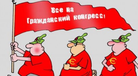 В феврале–марте 2012 года тысячи людей выходили по выходным на центральную площадь Кишинева.