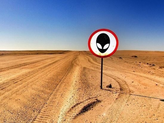 В Пентагоне отметили внеземное происхождение изучаемых материалов НЛО.