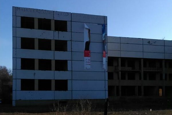 Всего в Вулканештах были сорваны три баннера с призывами быть вместе с Россией.