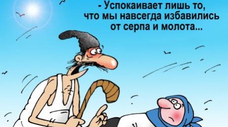 Молдавская экономика находится буквально в плачевном состоянии.