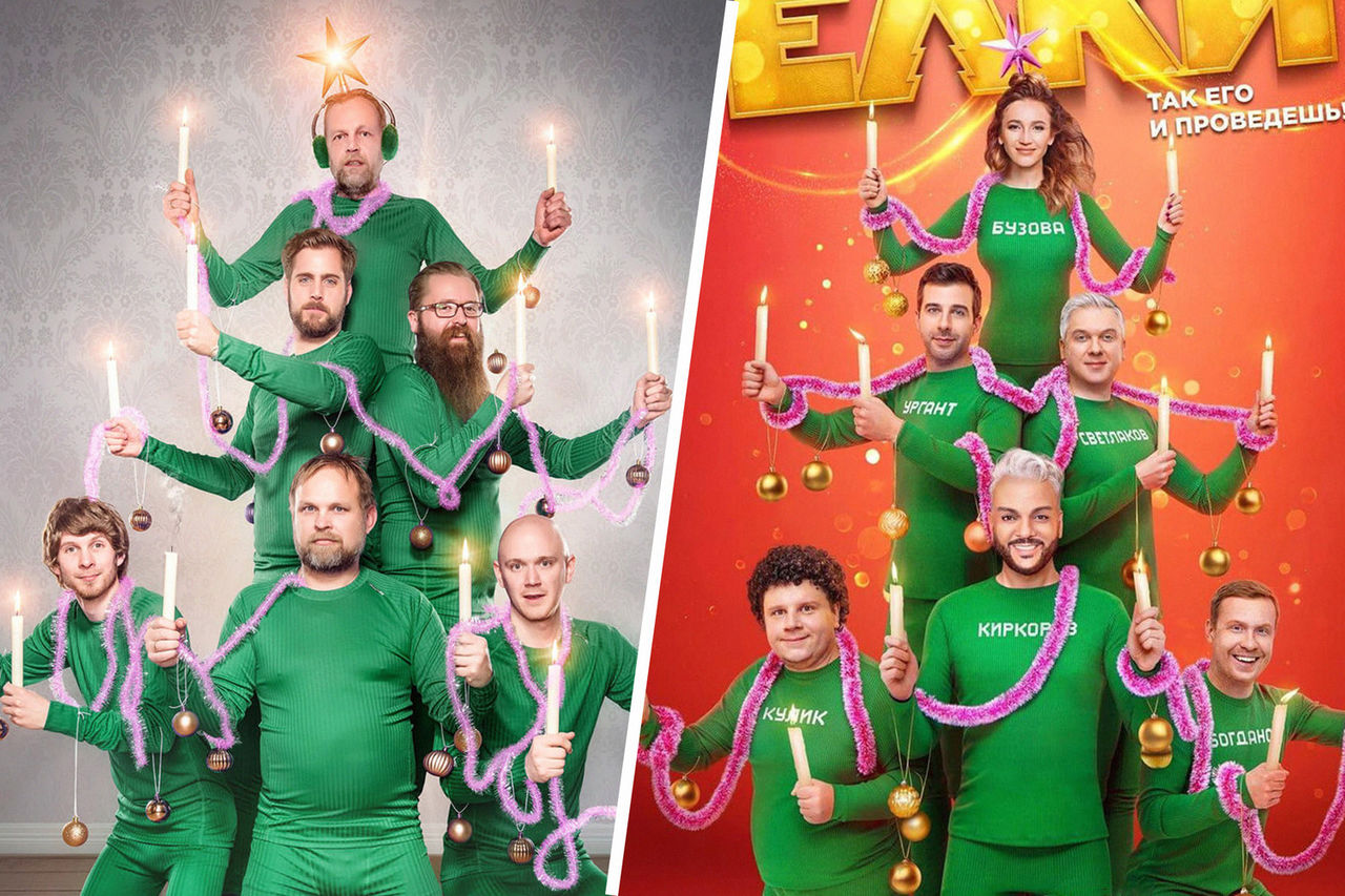 «Елки 8» уличили в плагиате постера.
