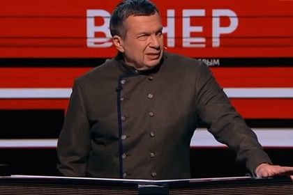 Программа «Вечер с Владимиром Соловьевым» вышла в эфир 4 апреля на канале «Россия 24».