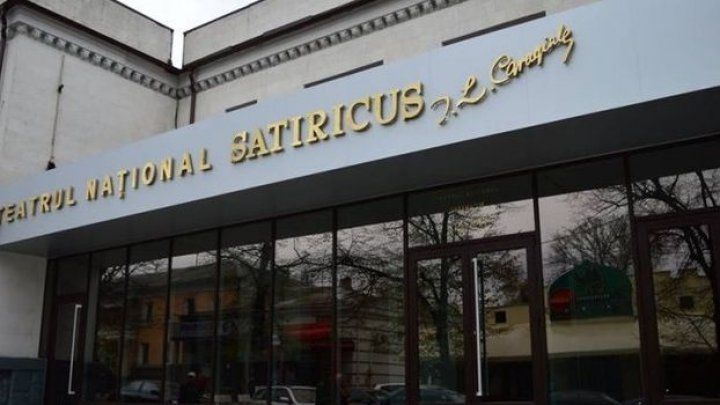 У театра "Сатирикус" появится своя Аллея звёзд. Фото: satiricus.md.