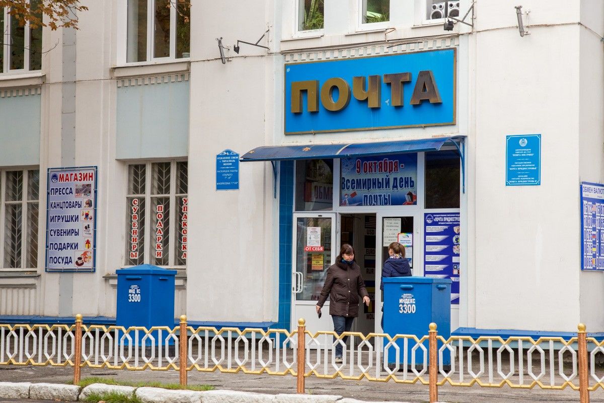 В Тирасполе 26 ноября пройдет спецгашение 2 почтовых выпусков.
