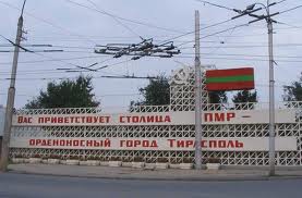Героический случай произошел в Тирасполе. Фото: sharetravel.com.ua