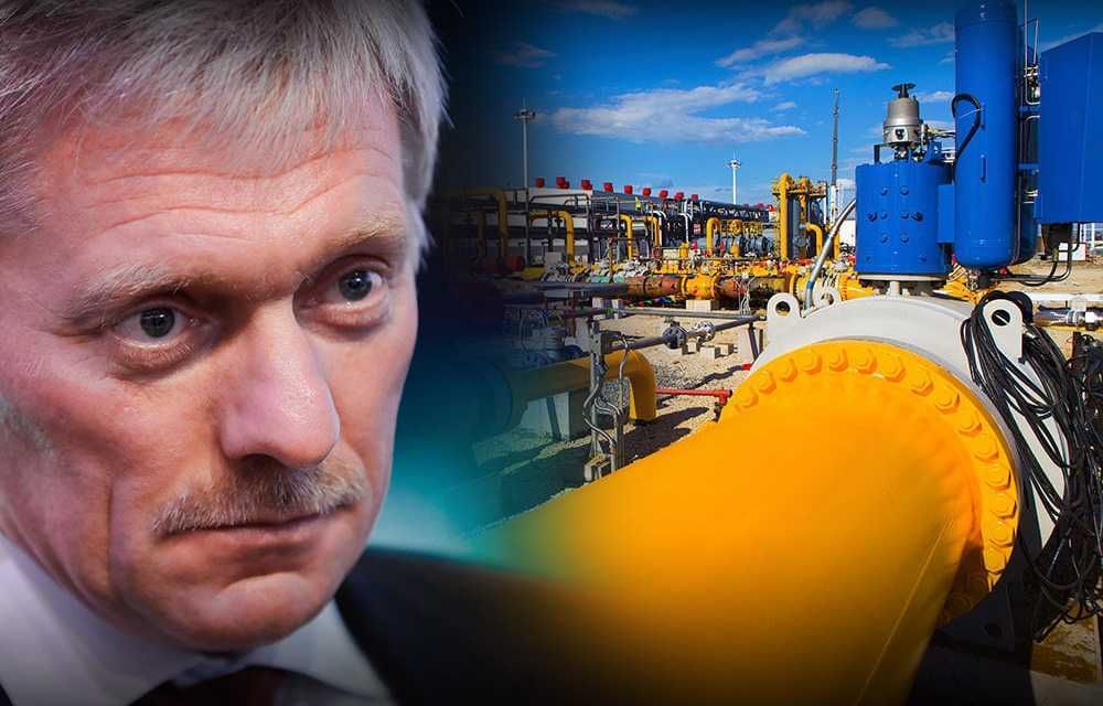 Песков: Россия готова обсуждать продление транзита газа через Украину. 