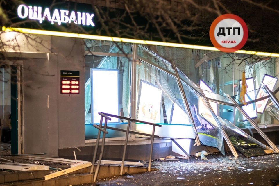 В Киеве подорвали отделение банка, улицу осыпало деньгами.