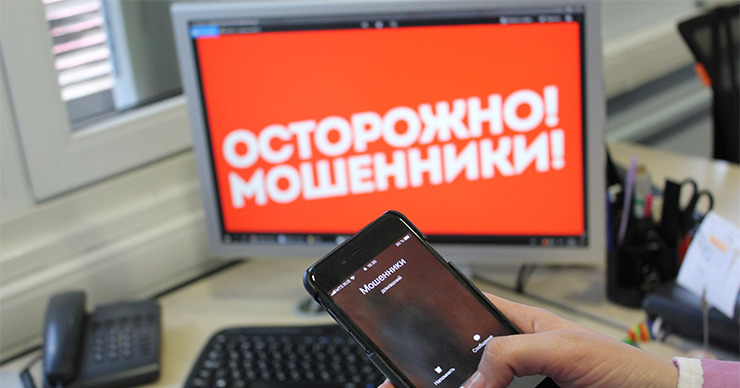 В Молдове появился новый вид онлайн-мошенничества.