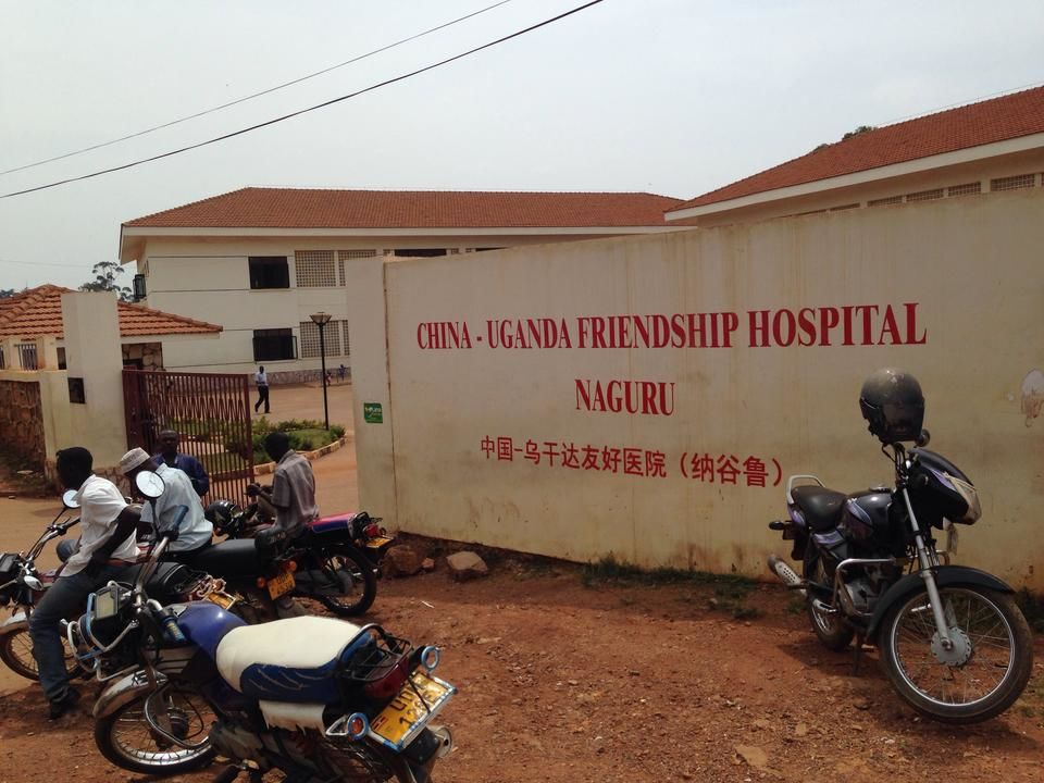 Doi doctori din Uganda au cerut mită chiar de la ministrul Sănătății. Foto: health.go.ug