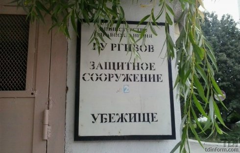 Убежища надлежит привести "в состояние готовности их к использованию по предназначению в качестве объектов гражданской защиты".