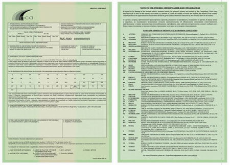 Începînd cu data de 19 martie 2015, Ucraina a redus cu circa 10,5% costul poliței „Carte verde” pentru călătoriile în Republica Moldova și alte state, informează NOI.md.
