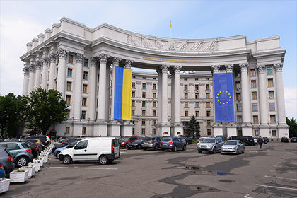 МИД Украины выразил протест России в связи с проведением Ялтинского международного форума.