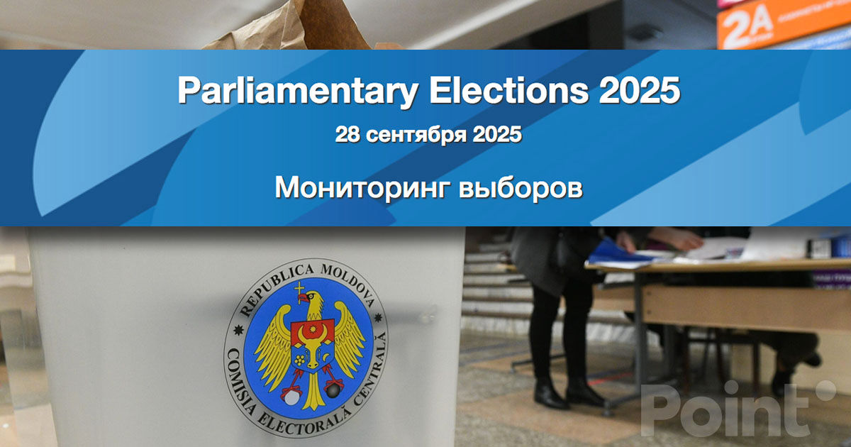 Observatorii acreditați de CEC pot sesiza online orice încălcări identificate în ziua alegerilor.