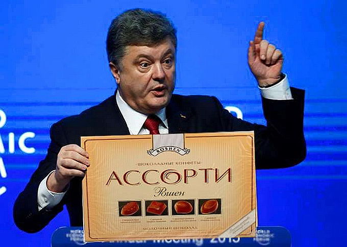 Президент Украины Петр Порошенко.