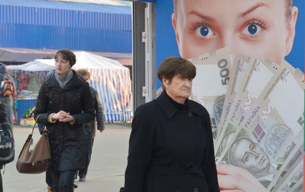 Из-за экономического кризиса в Украине чрезвычайно активизировались различные виды мошенничества.
