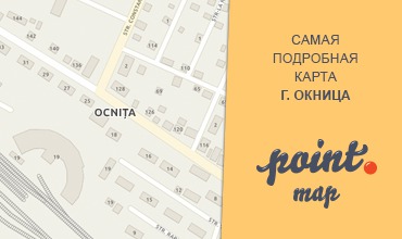 Город Окница на карте Point.