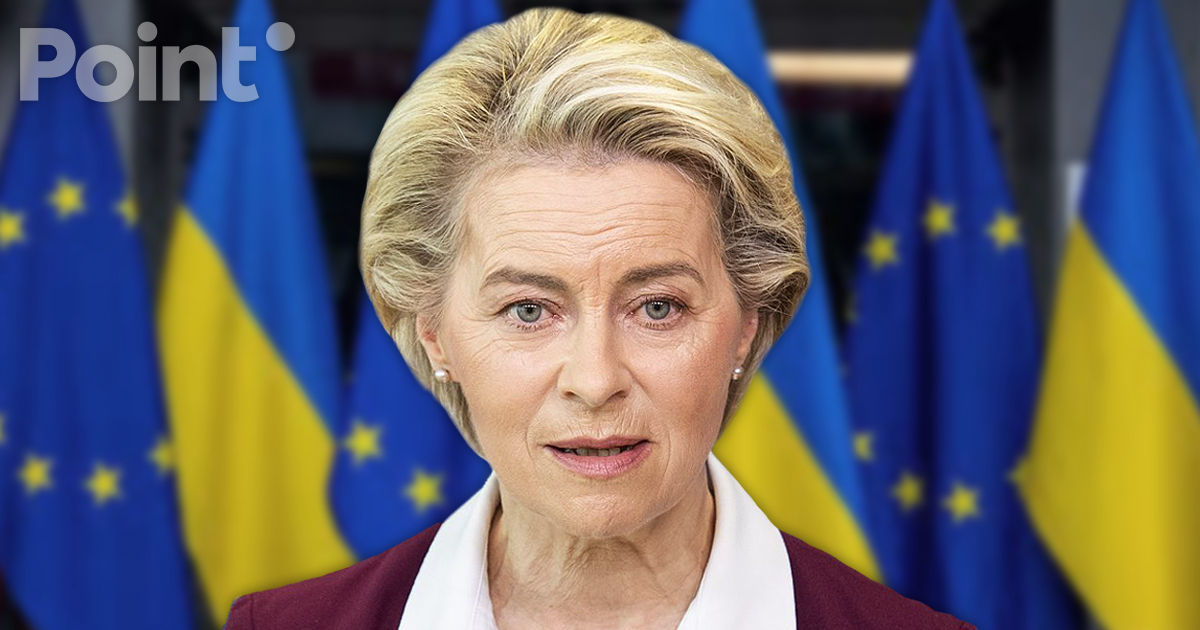 Фон дер Ляйен: Приоритет для моего второго срока - вступление Украины и Молдовы в ЕС.