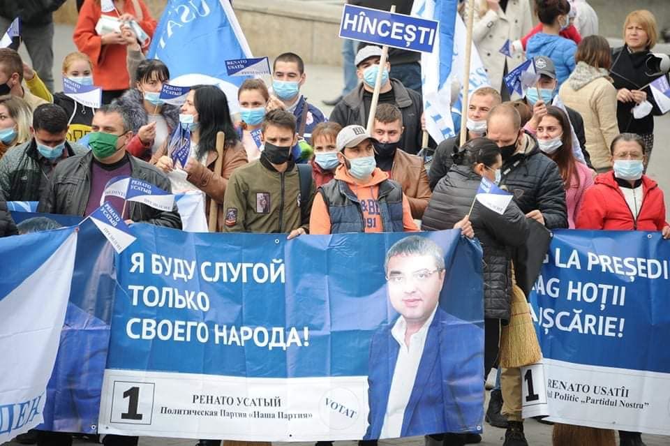 Сиркели: Усатый подготавливает почву к парламентским выборам.