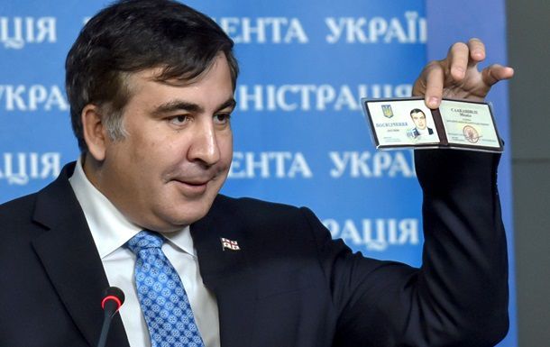 Саакашвили получил украинское гражданство в мае.