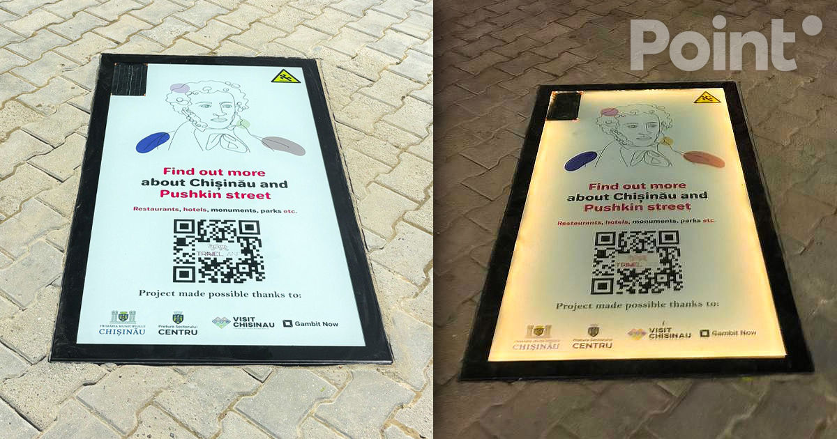 В центре Кишинева появилась еще одна цифровая панель с QR-кодом.