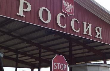 Cîțiva cetățeni moldoveni au fost evacuați la punctul de control „Novoazovsk” de la hotarul Ucrainei cu Rusia din cauza confruntărilor armate, relatează rg.ru.