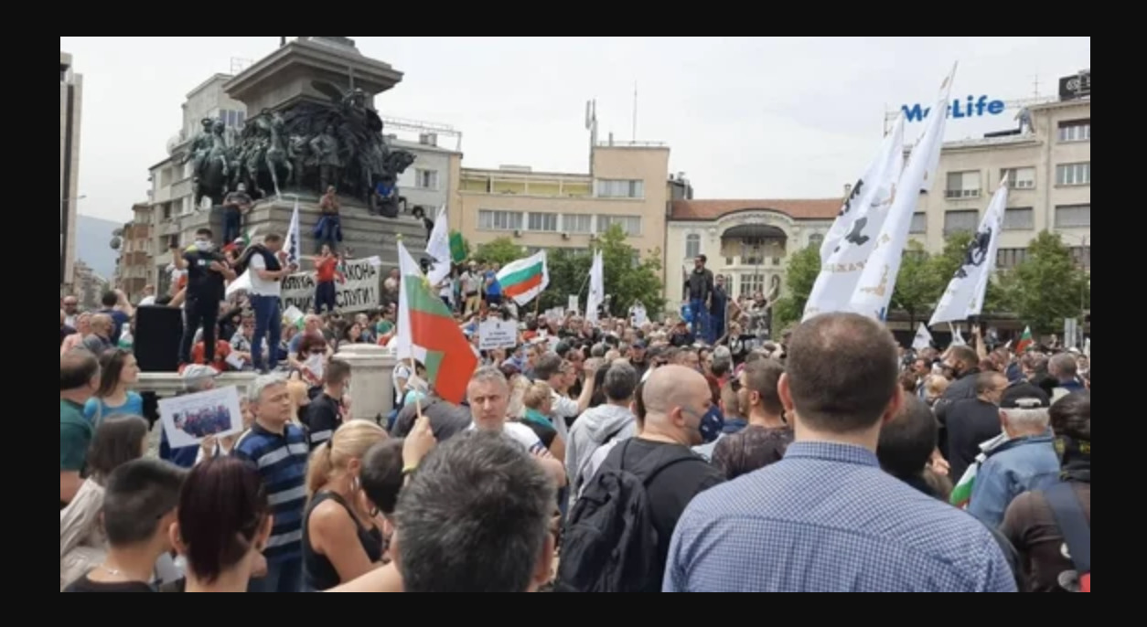 Около 2000 человек собрались на митинг в столице Болгарии.