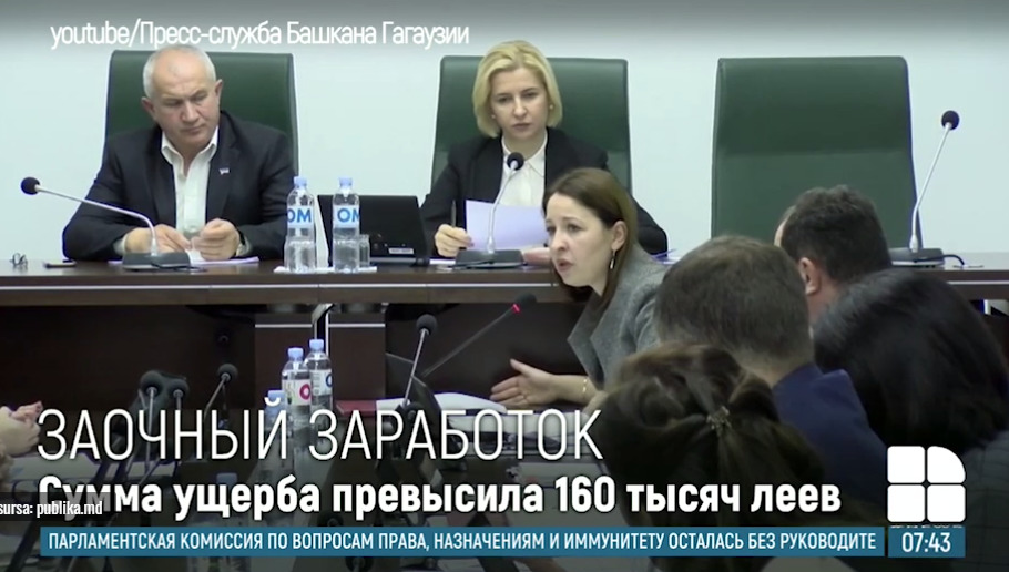Ситуацию обсудили на заседании исполнительного комитета Гагаузии. 