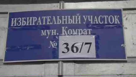 В целом выборы в Гагаузии проходят нормально.