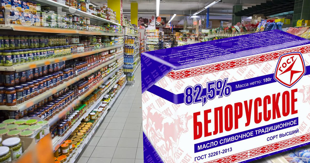 Bursa de Mărfuri din Belarus a încheiat primul său acord de export de unt în Moldova.