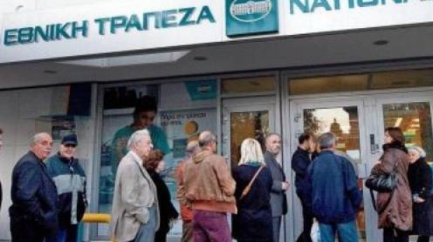 Şefa FMI, Christine Lagarde, a anunţat că Fondul este pregătit să facă faţă oricărei situaţii generate de evoluţiile din Grecia