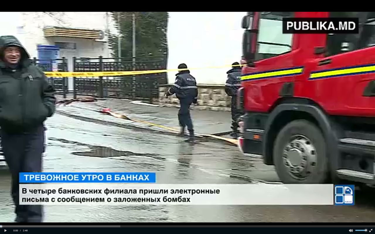 Параллельно об угрозе взрыва сообщили и в Banca de Economii уже на Чеканах. И это сообщение оказывается ложным.