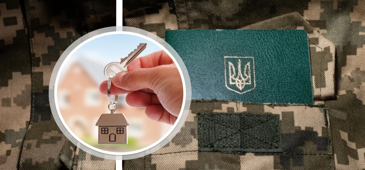 Украинские уклонисты могут лишиться имущества.