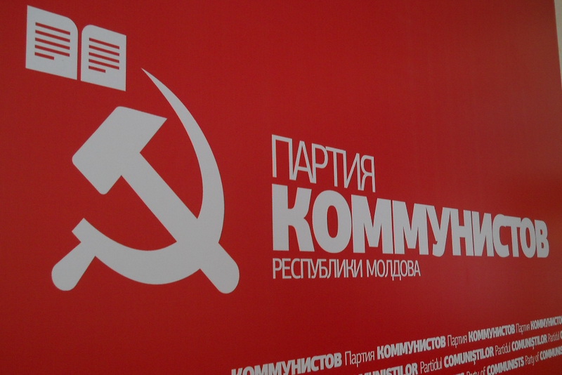 Партия коммунистов-реформаторов не сможет использовать серп и молот без разрешения ПКРМ.  Фото: gagauzinfo.md