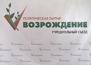 Rămîne să vedem dacă Vadim Mişin într-adevăr pregăteşte terenul pentru revenirea lui Evgheni Şevciuk în politica moldovenească.