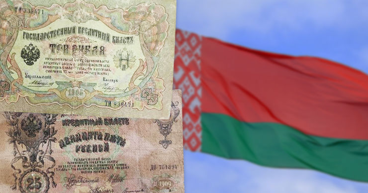 На белорусской границе у гражданина Молдовы изъяли раритетные банкноты столетней давности. Коллаж Point.md.