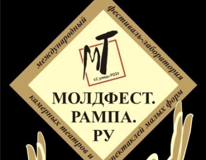 Спектакли в рамках фестиваля проводятся в центре «Kedem».