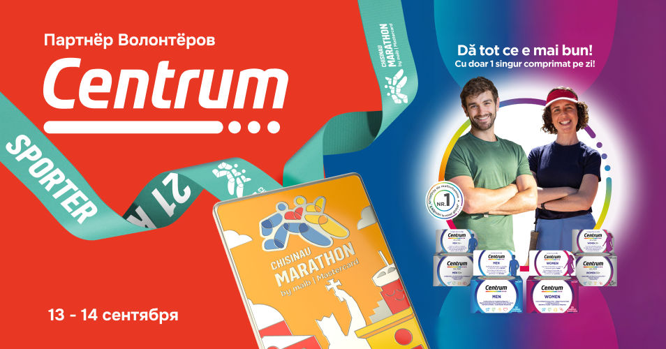 Centrum – твое здоровье на Chisinau Marathon by maib | Mastercard 2025.