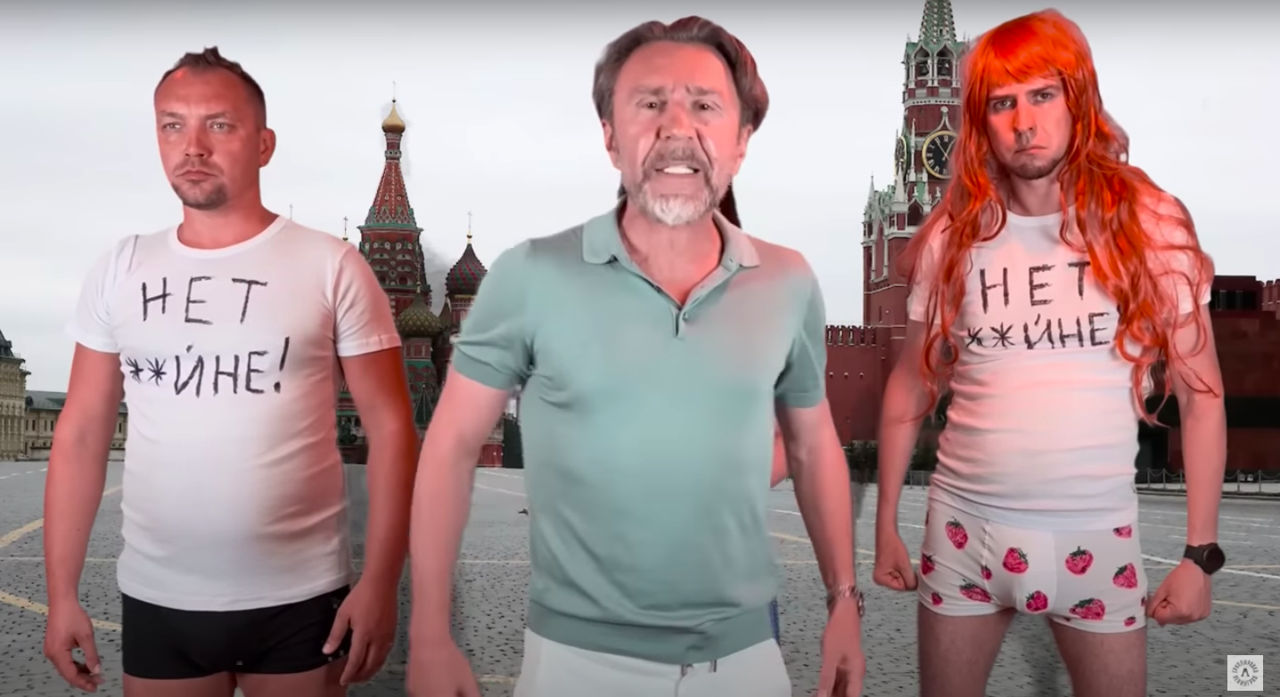 Шнуров выпустил клип на песню «Нет **йне!».