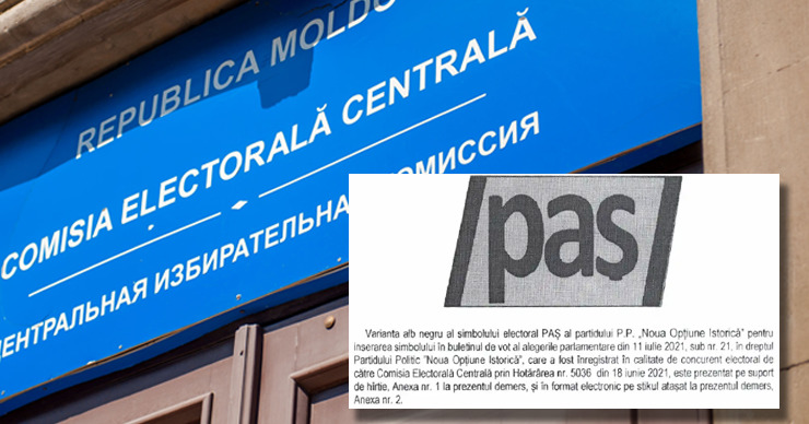 Логотип партии Alternativă și Șanse практически идентичен PAS.